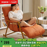 家逸摇摇椅阳台懒人沙发卧室靠背椅午休单人躺椅客厅成人休闲椅子