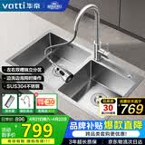 华帝（VATTI）厨房水槽S2 洗菜盆一体盆洗碗大双槽水池304不锈钢台下盆左右分区