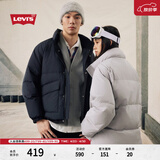 Levi's李维斯情侣美式休闲都市通勤简约立领羽绒服 灰色 L