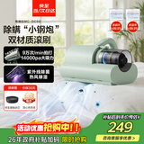 松下（Panasonic）【清洁神器】除螨仪床宝吸猫毛除螨虫一体机床上吸尘器大吸力紫外线杀菌热烘除湿团购礼品MC-DC5G