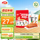 卫龙 辣条 大面筋 香辣味大礼包1000g/约32包 休闲零食 办公室零食