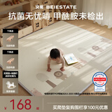 贝易宝宝爬爬垫加厚无毒无味地垫XPE布面客厅爬行垫儿童整体垫整张 2cm【蜂氧棉XPE】星空+大自然轨道 180*200CM