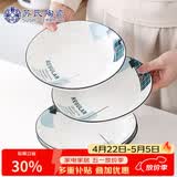 苏氏陶瓷汤菜盘子城市方格8英寸小清新简约家用陶瓷碟4只装中餐具