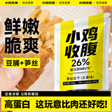 小鸡收腹低笋丝豆干添加夹笋豆干糖手撕0卤素肉脂肪零食香干减豆腐干480g