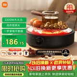 米家小米电陶炉电磁炉S1 煮茶炒菜烧水多功能 不挑锅具 2200W大功率 轻音低辐射 围炉煮茶 圆形