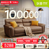 狄普青皮牛皮艺沙发意式客厅十大品牌2.2米沙发Ultra版米洛提赛尔德