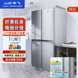 新飞 （Frestec）冰箱382升十字对开门家用四门多门节能静音高颜值直冷超薄冰箱BCD-382LT8EH
