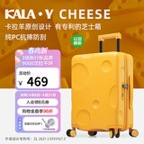 卡拉羊芝士箱防刮纯PC行李箱24英寸大容量女拉杆箱男旅行箱8109芝士黄