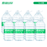 鼎湖山泉天然水5L*4*2桶膜包桶装水家庭健康纯净饮用水商用热门商品