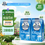 德运（Devondale）澳洲全脂成人奶粉1kg/袋*2 0蔗糖高钙高蛋白学生奶粉【2袋装】