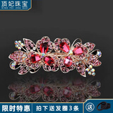 顶妃（DING FEI）水晶大号发夹发卡弹簧夹盘发妈妈头饰后脑勺马尾夹横夹水钻夹子顶 玫红色  A06-101