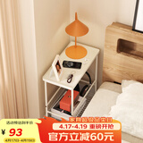 SOFS迷你极窄床头柜小型卧室极简夹缝床边柜组合简易边几桌床头置物架 铁艺床头柜 创意超窄款