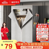 溢彩年华 衣柜简易全钢架布艺衣柜出租房卧室单人衣柜挂衣架落地衣橱032