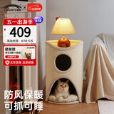 兽牌树洞剑麻桶猫窝猫抓板一体剑麻猫爬架双层大猫屋半封闭式冬季保暖 燕麦奶白丨47cm加大号