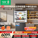 容声方糖机皇505L十字门冰箱双系统超薄零嵌入式自动制冰一级能效风冷无霜BCD-505P60CZNAD国家补贴