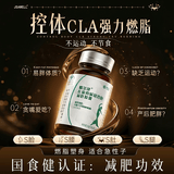 康恩贝左旋肉碱减肥产品正品不反弹瘦肚子燃脂搭减肥药全身国家认证胶囊