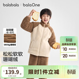 巴拉巴拉童装儿童睡衣套装男童冬装新款厚珊瑚绒女童家居服舒适潮