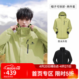 骆驼（CAMEL）三防冲锋衣户外登山服防风防水防污三合一运动外套 AD12263514X,青果绿,男女 抓绒 M