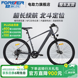 永久锂电池助力电动自行车禧玛诺变速超长续航山地车男女士双碟刹单车 F58摩天灰【助力续航约20-30KM】线碟 26英寸