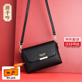 游子吟母亲节礼物送妈妈包包女包女士斜挎包小包包牛皮纹中老年女包 黑色-4196