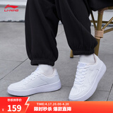 李宁板鞋女鞋低帮厚底增高百搭透气小白鞋滑板鞋耐磨运动休闲鞋 【浮舟】标准白/粉杏色420-6 37