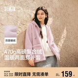 森马（Semir）森马外套女仿羊羔毛摇粒绒双面穿连帽重磅夹克24新款109724108002