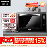 松下（Panasonic）上下独立温控自动预热易洁内胆立体旋转烧烤家用电烤箱 38L容量NB-HM3810