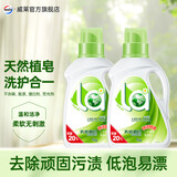 la洗衣液天然植皂皂液 倍柔1kg*2瓶
