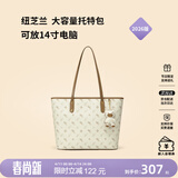 纽芝兰（NUCELLE）飞马托特包2026轻奢小众单肩手提大容量通勤女士包生日礼物送女生