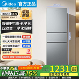 美的（Midea）冰箱220升家用电冰箱三开门一级能效风冷无霜三门三温271升双变频冰箱小型家用冰箱 239升 三开门 风冷无霜 美的冰箱