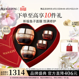 毛戈平护肤礼盒鱼子酱面膜145g焕颜抗皱保湿补水护肤品生日礼物送女友