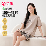 芬腾睡衣女100%纯棉26年夏新款休闲外穿短袖情侣家居服套装
