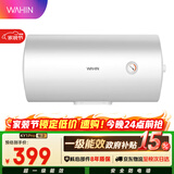 华凌神机美的出品40升家用储水式电热水器上门安装速热一级能效加长防电墙国家补贴F4020-KY1Pro(HE)