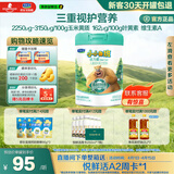 君乐宝（JUNLEBAO）小小鲁班诠力爱儿童配方奶粉4段关注视护力800g 玉米黄质