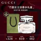 古驰（GUCCI）竹韵女性淡香水女士30ml花香送妈妈女友纪念日生日礼物礼盒