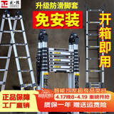 正优（UPERFECT） 伸缩梯多功能梯子家用工程铝合金折叠人字梯升降升缩直梯小楼梯 免安装+一体防滑】多功能1.7米