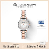 EMPORIO ARMANI阿玛尼手表女士 满天星时尚镶钻女士腕表生日礼物送女友AR11537