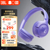 JBLTUNE530BT头戴式蓝牙无线耳机 通话降噪耳机耳麦 手机电脑笔记本耳机 紫色