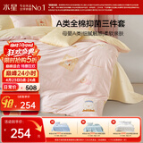 水星家纺四件套床上用品纯棉100%a类全棉床单被套学生卡通印花1.8m床