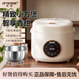 半球智能电饭煲家用多功能预约可定时煮饭煲陶瓷釉不粘锅煮粥煲烫全自动蒸煮一体304钢胆无涂层电饭锅 3L 触屏-奶油白（304钢胆）-304钢笼