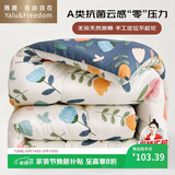 雅鹿·自由自在A类抗菌纤维被子被芯秋冬天季单双人加厚棉被8斤200x230cm 繁花