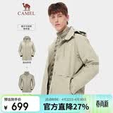 骆驼（CAMEL）户外羽绒冲锋衣男女三合一可拆卸滑雪服户外旅游外套 A9W21a8127