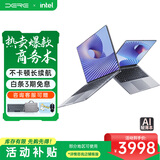 戴睿（dere）活动补贴笔记本电脑 15.6英寸高性能办公旗舰轻薄本 上网课游戏手提本32G/1TB