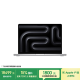 Apple/苹果AI/MacBook Pro14英寸M4 Pro(12+16核)48G 512G银色笔记本电脑Z1FB00081