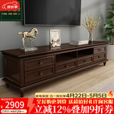 方寸毫厘电视柜 美式实木电视柜家具客厅视听柜子多抽屉电视机柜影视柜 全抽屉实木电视柜2.4米 深胡桃色