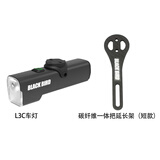 黑鸟（Blackbird） 自行车前灯德规公路山地自行车灯充电强光手电筒夜行灯骑行装备 L3C(1200流明)+H5延长架