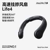 几素挂脖风扇制冷随身迷你usb小风扇无叶挂脖式风扇儿童挂颈子户外便携露营降温小电扇 黑色颈托款【5挡大风+5000mAh】