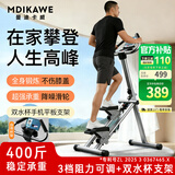 曼迪卡威多功能爬楼机家庭用健身器材室内登山爬坡运动楼梯踏步神器 2026款第六代灰色【3档阻力可调节带水杯支架】 计时/计数/大步距/大踏板