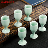 KAKV新品景德镇陶瓷酒杯酒盅白酒杯烈酒杯高脚杯小酒杯单个小酒杯白酒 青瓷杯6个