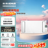 科勒（KOHLER）仿生灯光集成吊顶循环风暖一体多功能浴室卫生间300*300维亚浴霸 （超薄）维亚26916T-600x300集成